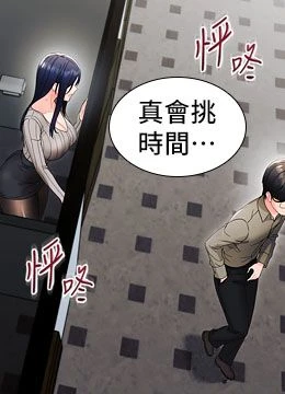 第17話 - 妳騙小孩的懲罰的封面的封面