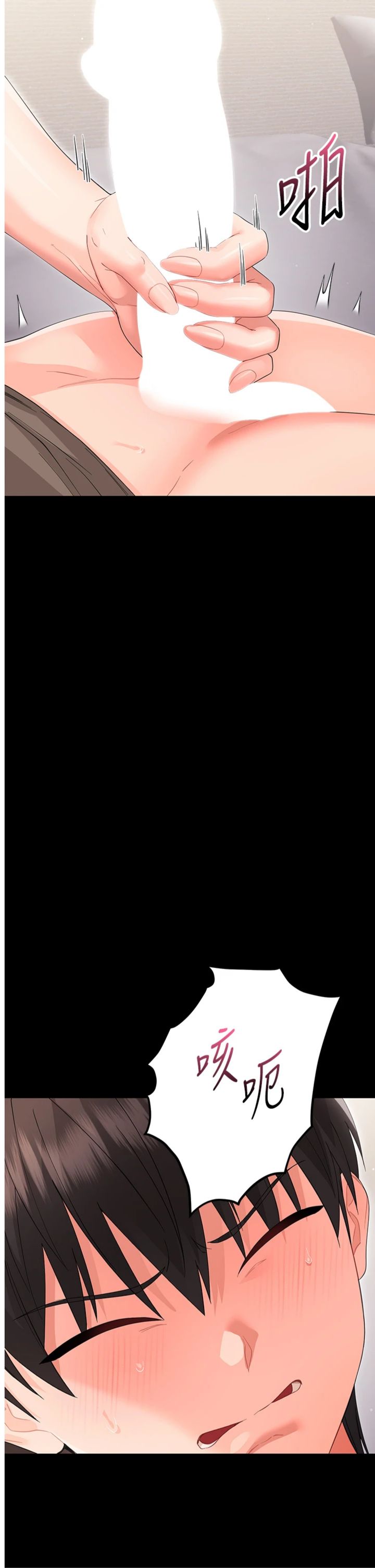 第24話 - 適合打奶炮的軟綿巨乳