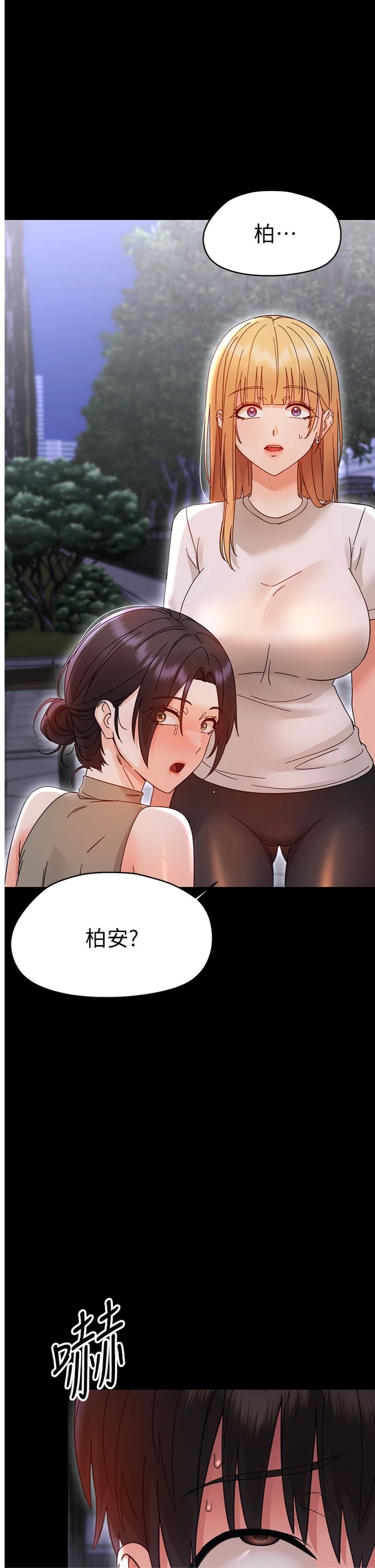 第27話 - 小媽，妳永遠別想逃