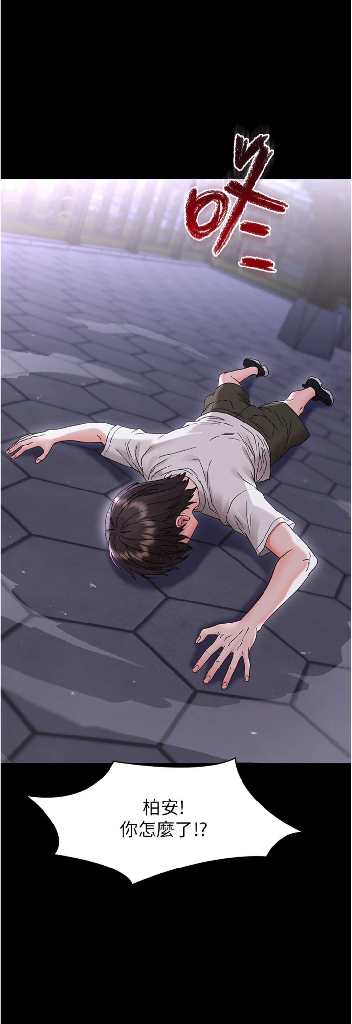 第27話 - 小媽，妳永遠別想逃