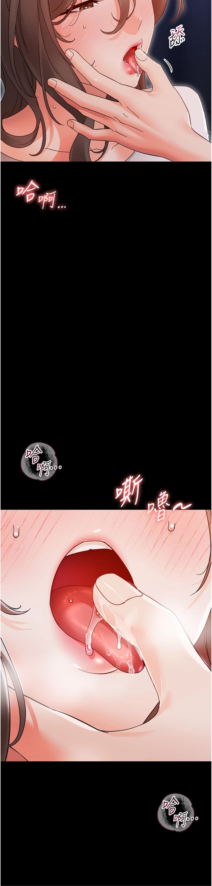 第30話 - 跨越禁忌之線