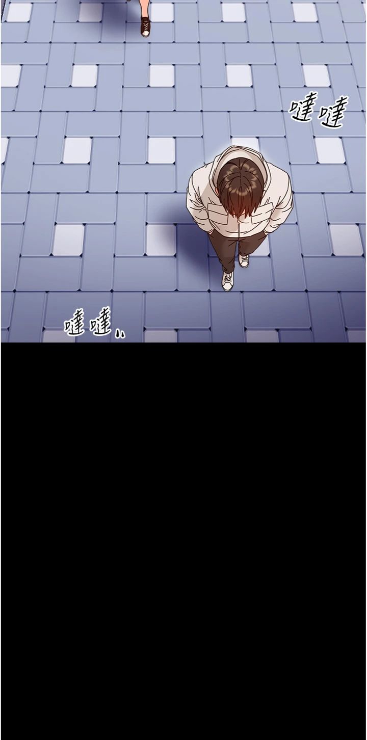 第33話 - 左手鞭子右手胡蘿蔔