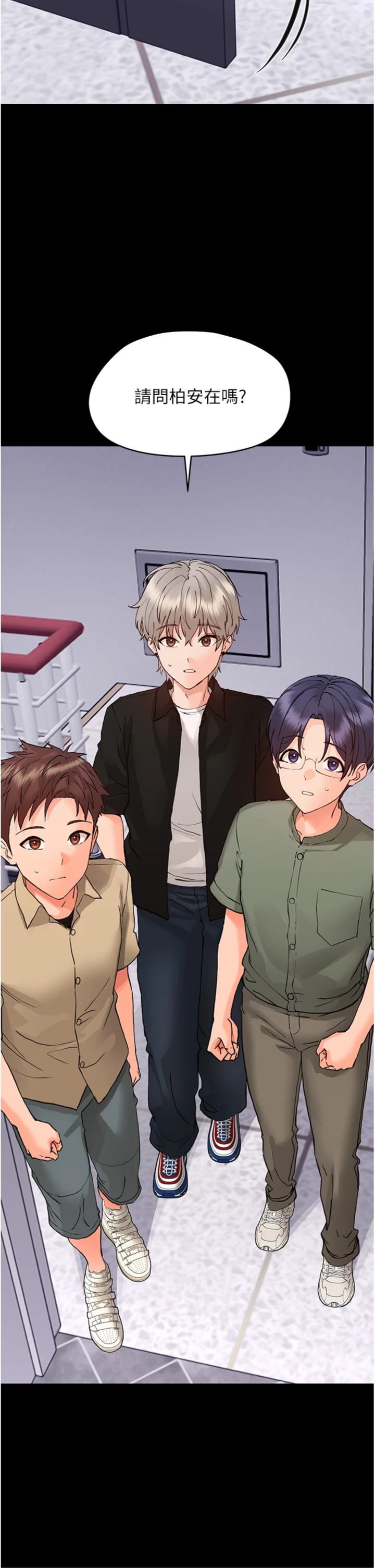 第34話 - 變成任人擺布的玩物