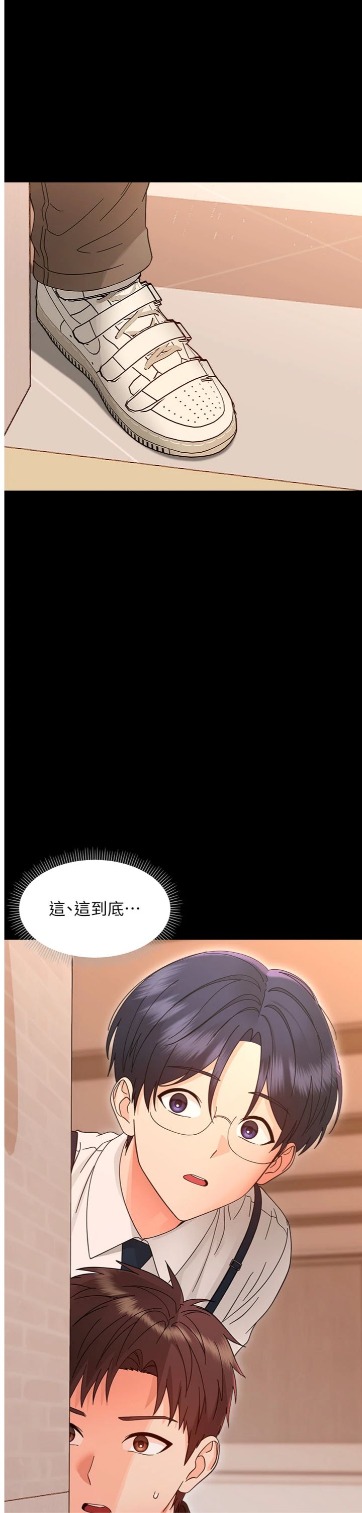 第38話 - 觀摩老師的胸部