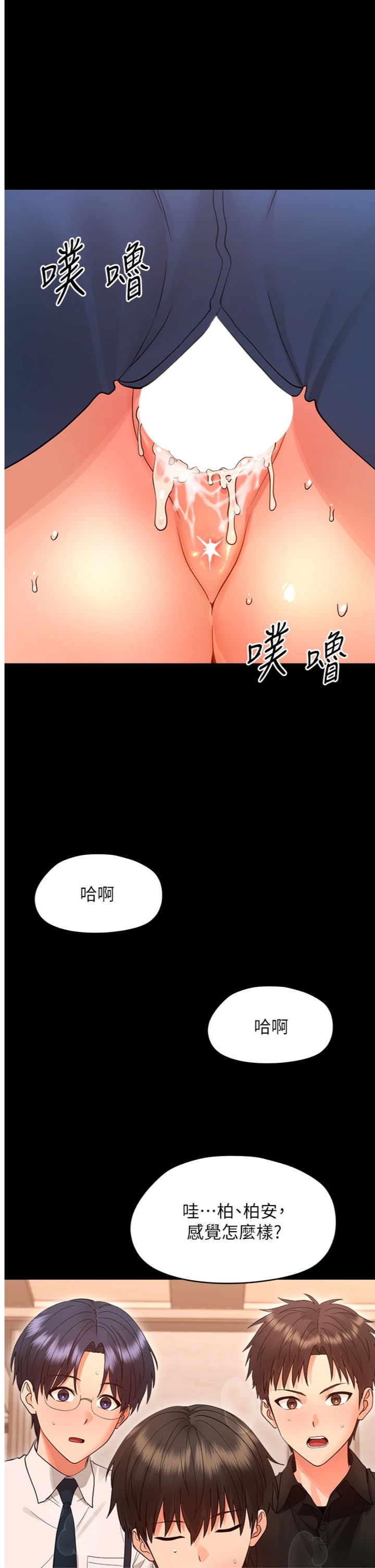 第39話 - 跟著我保證讓你們吃很好