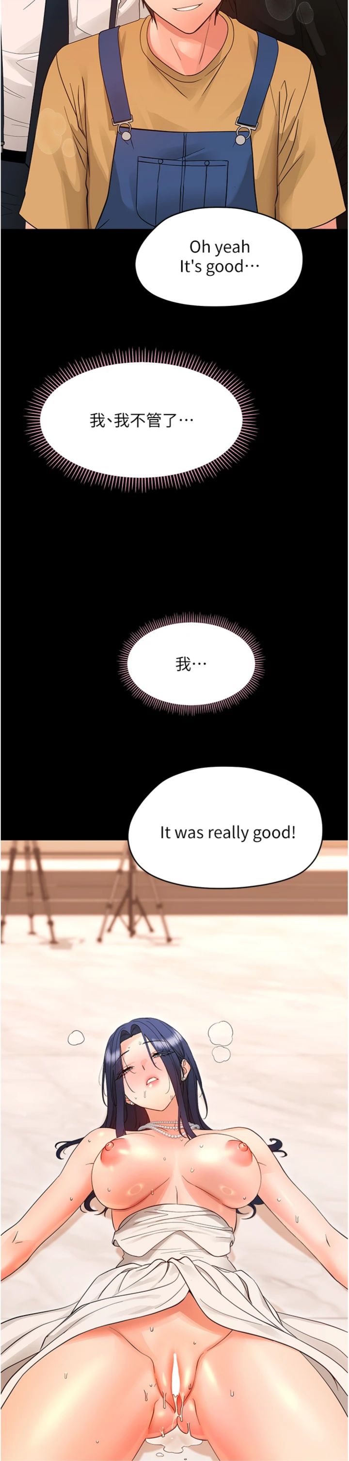 第39話 - 跟著我保證讓你們吃很好