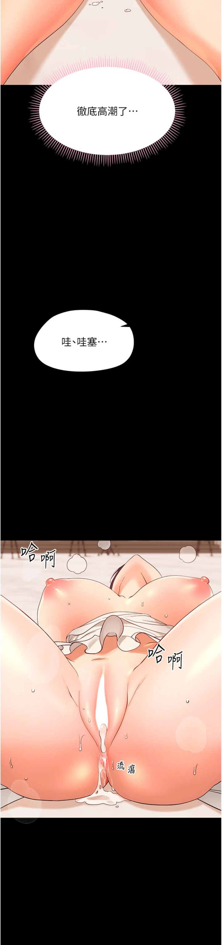 第39話 - 跟著我保證讓你們吃很好