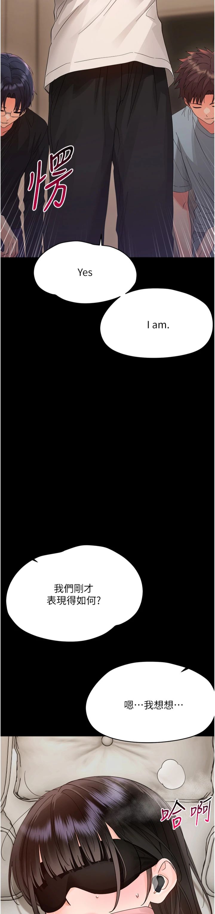 第45話 - 街邊調教新寵物