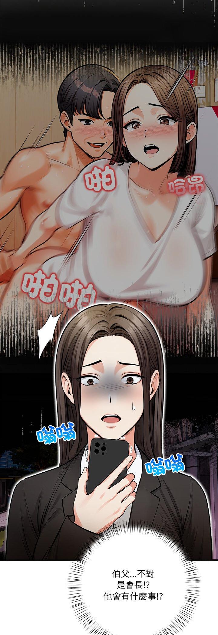 第20話