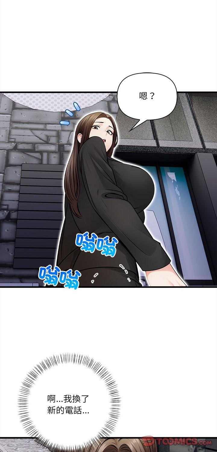 第20話