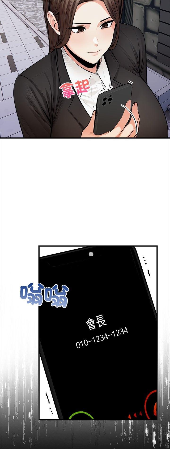 第20話