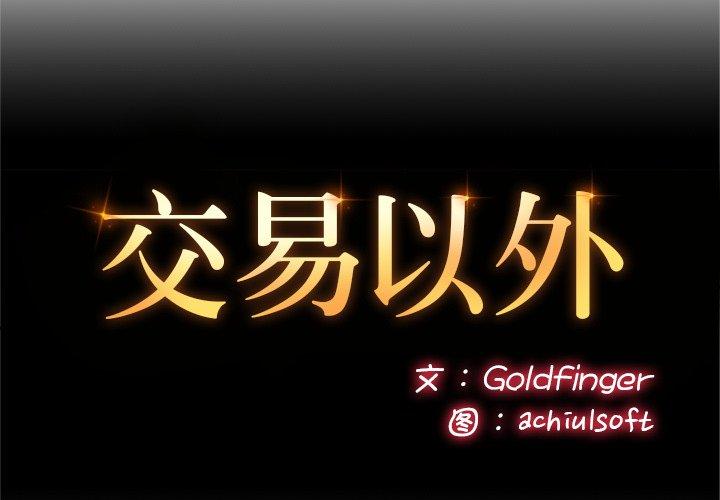 第4話