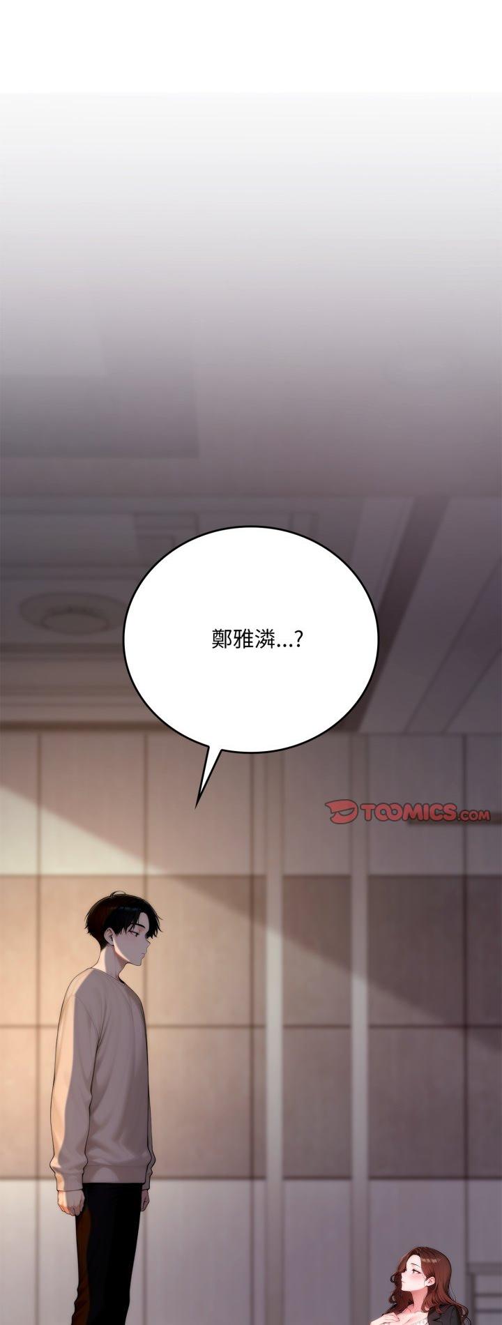第20話