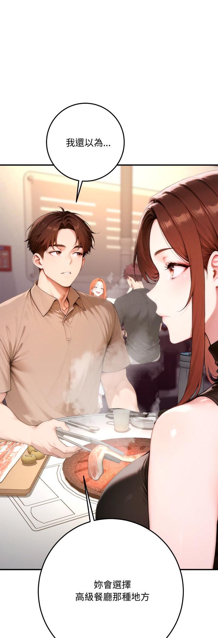 第21話