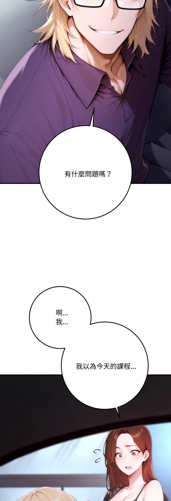 第23話