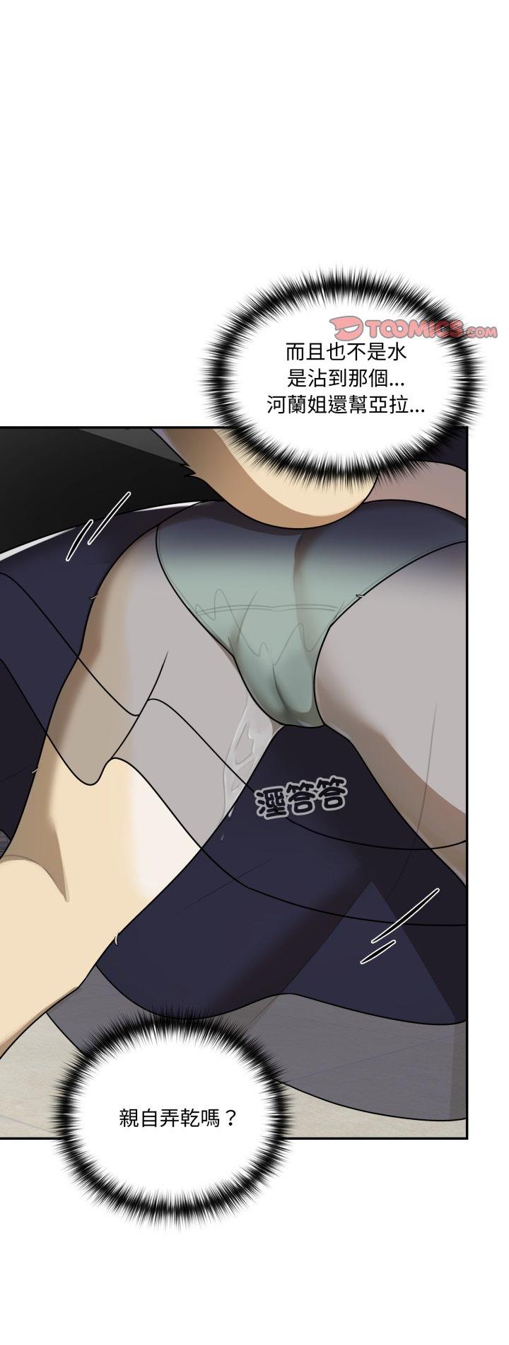 第19話