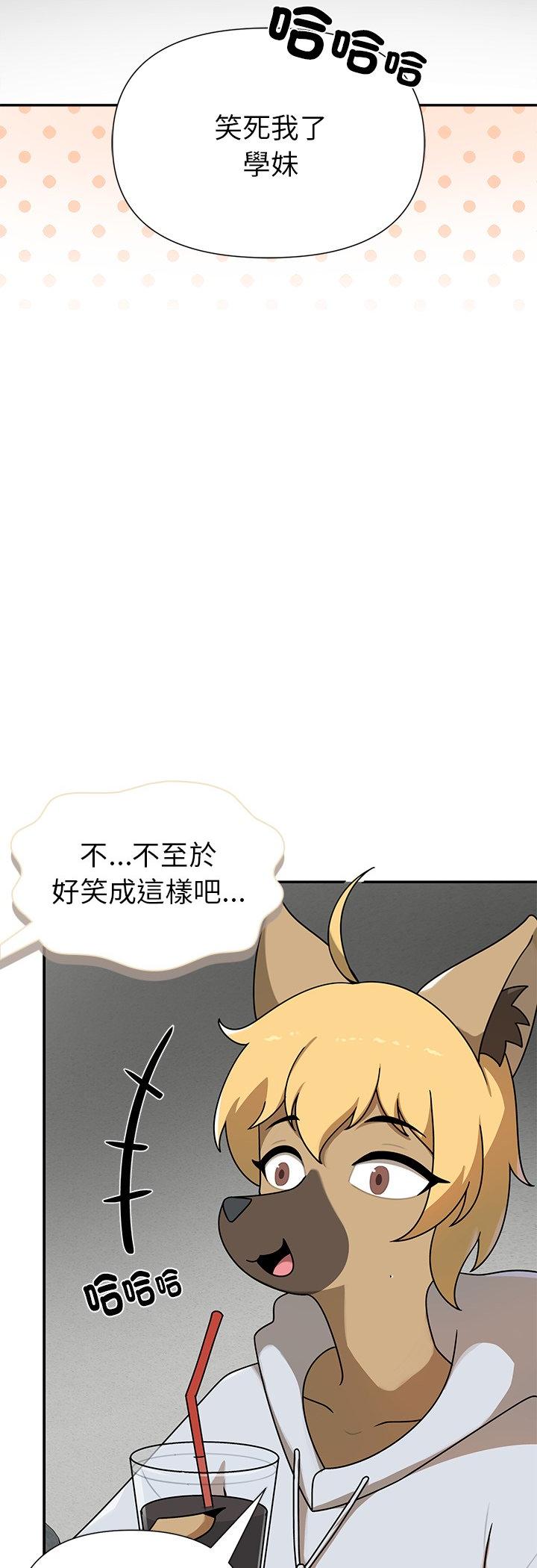 第20話