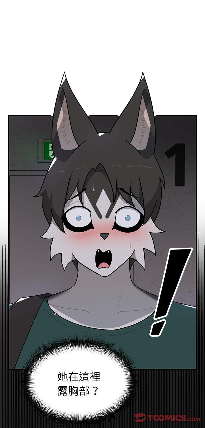 第23話