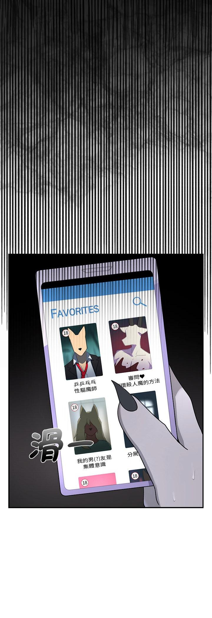 第26話