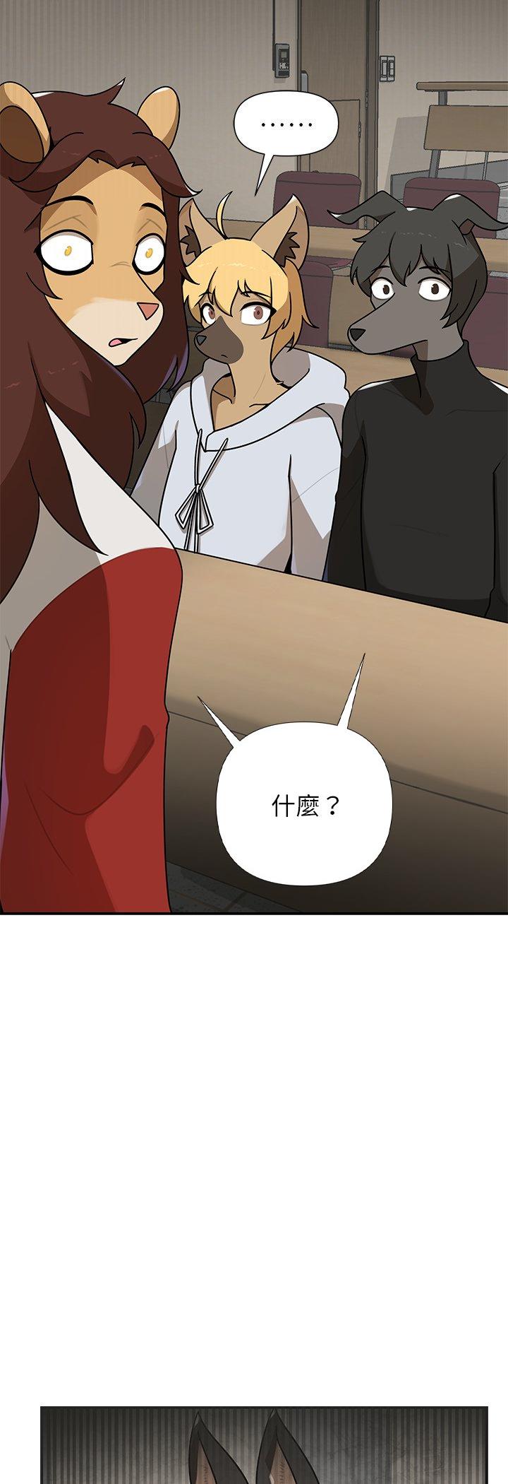 第28話