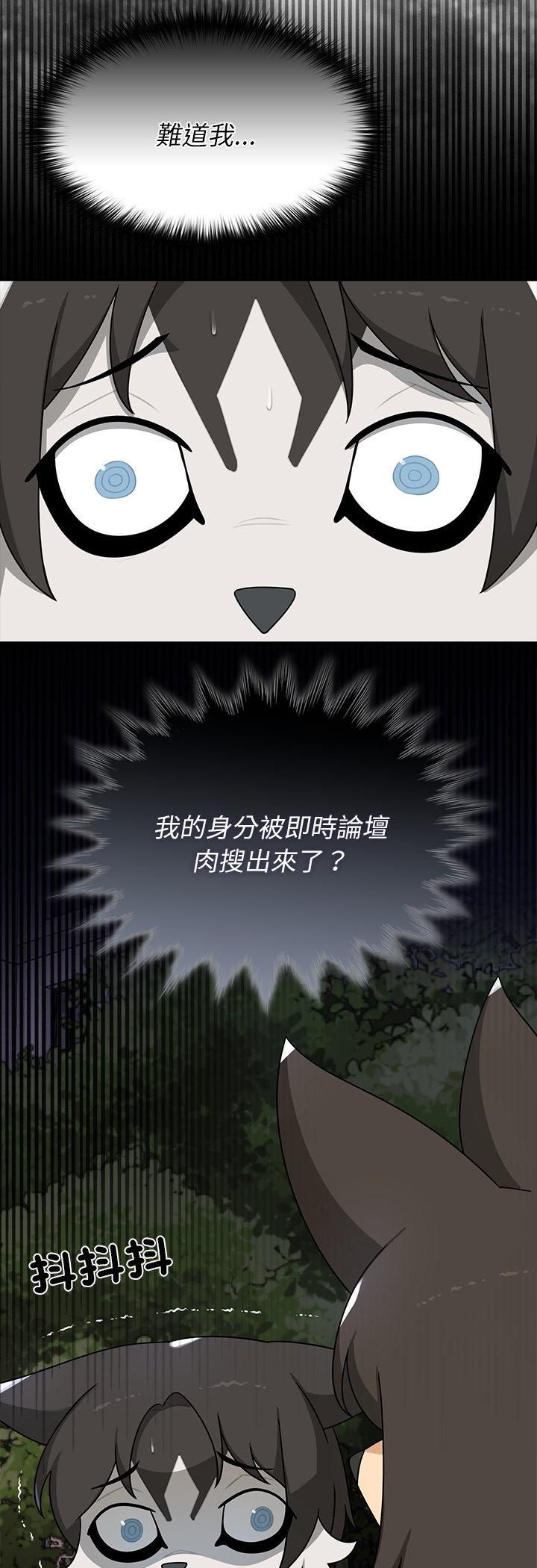 第29話