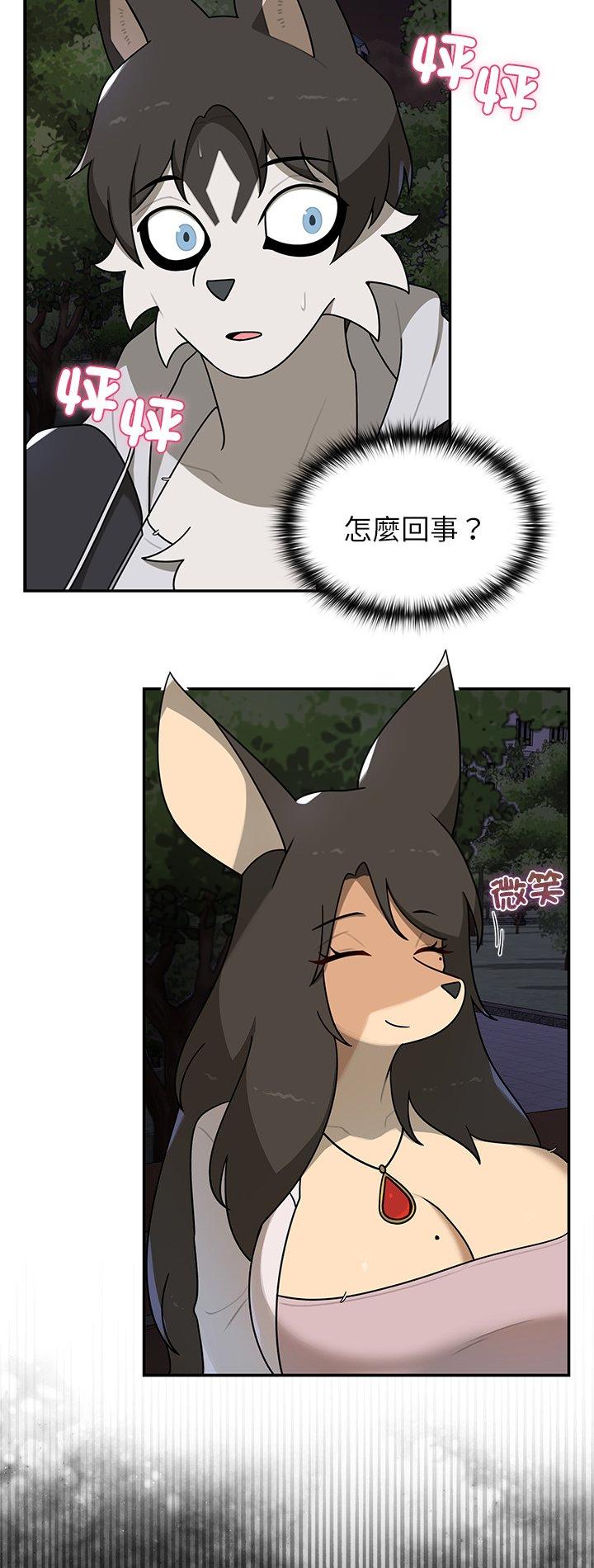 第29話