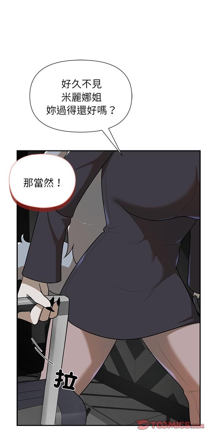 第31話