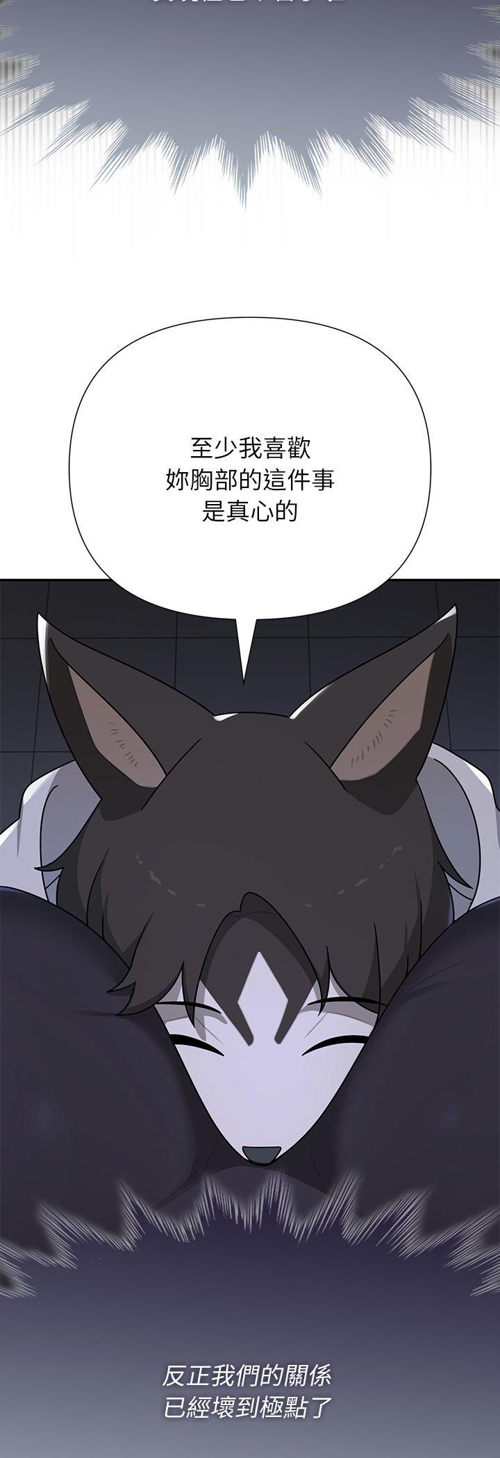 第33話