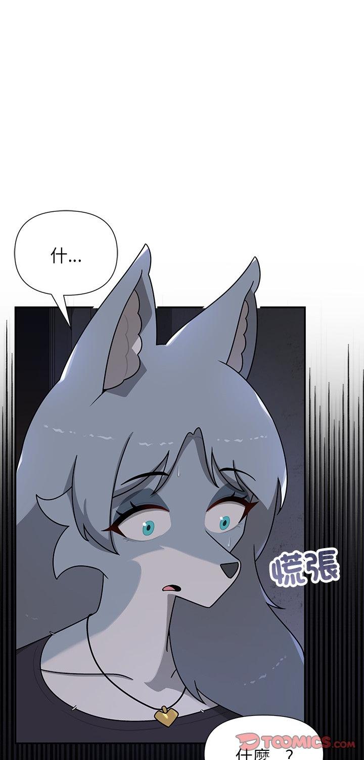第33話