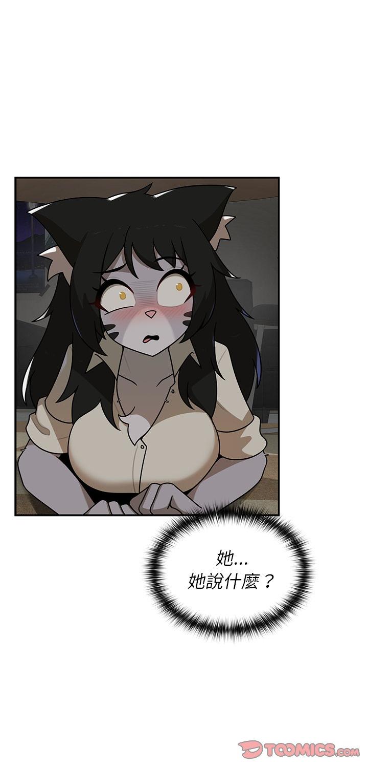第36話