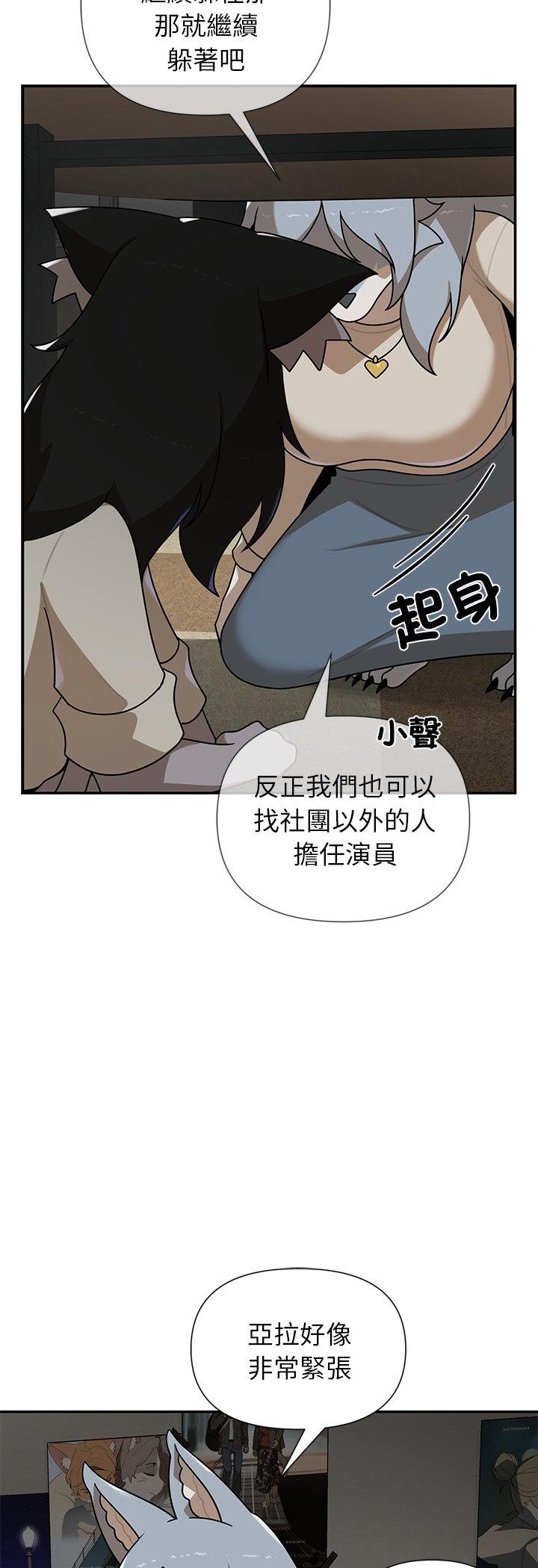 第36話