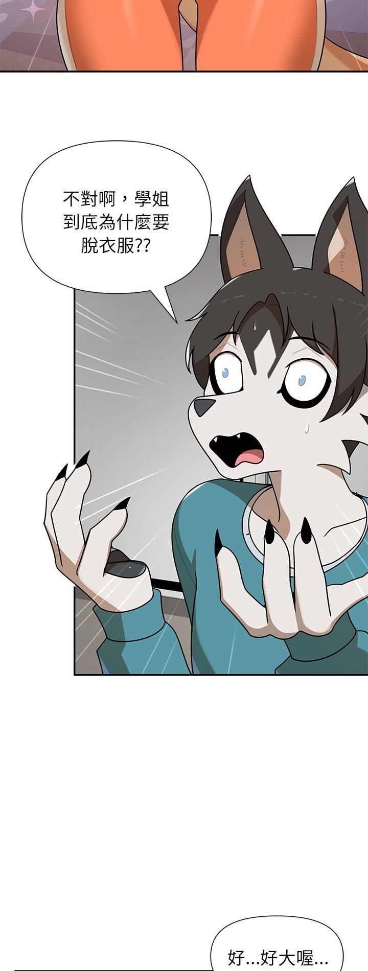 第37話