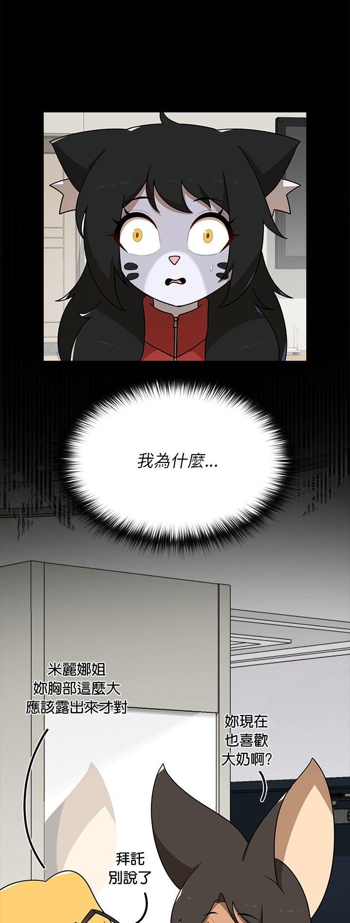 第41話