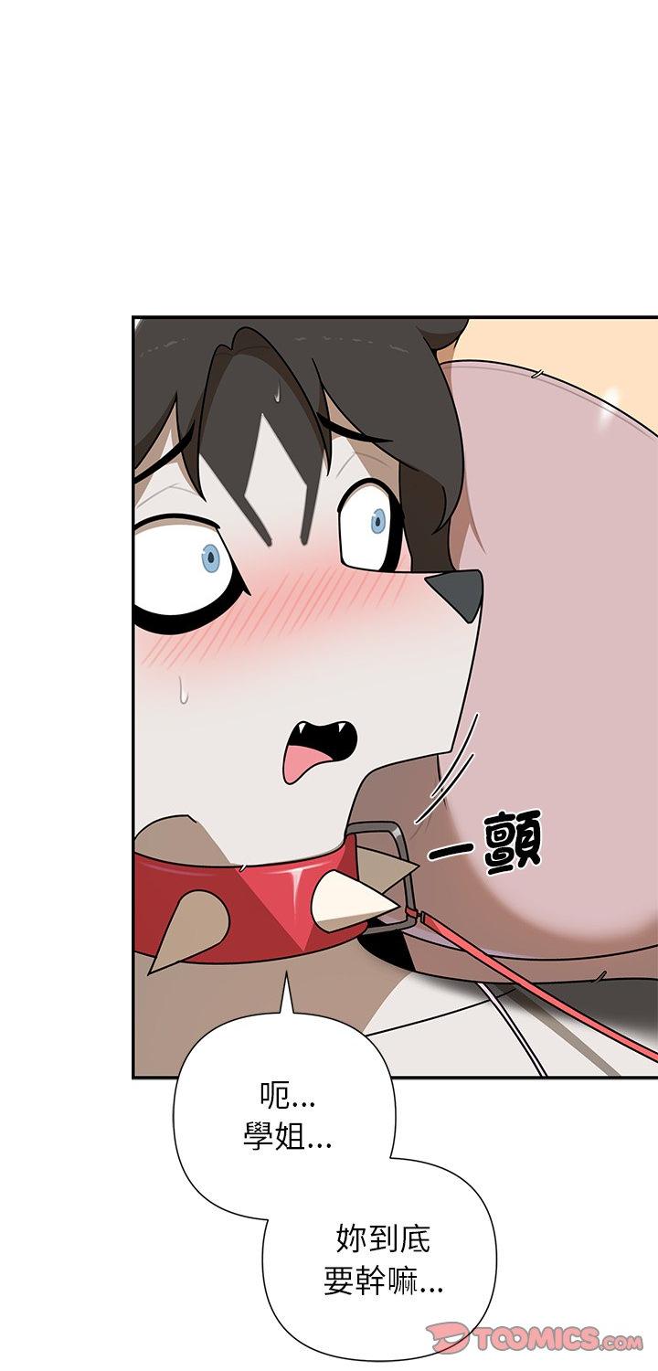 第43話