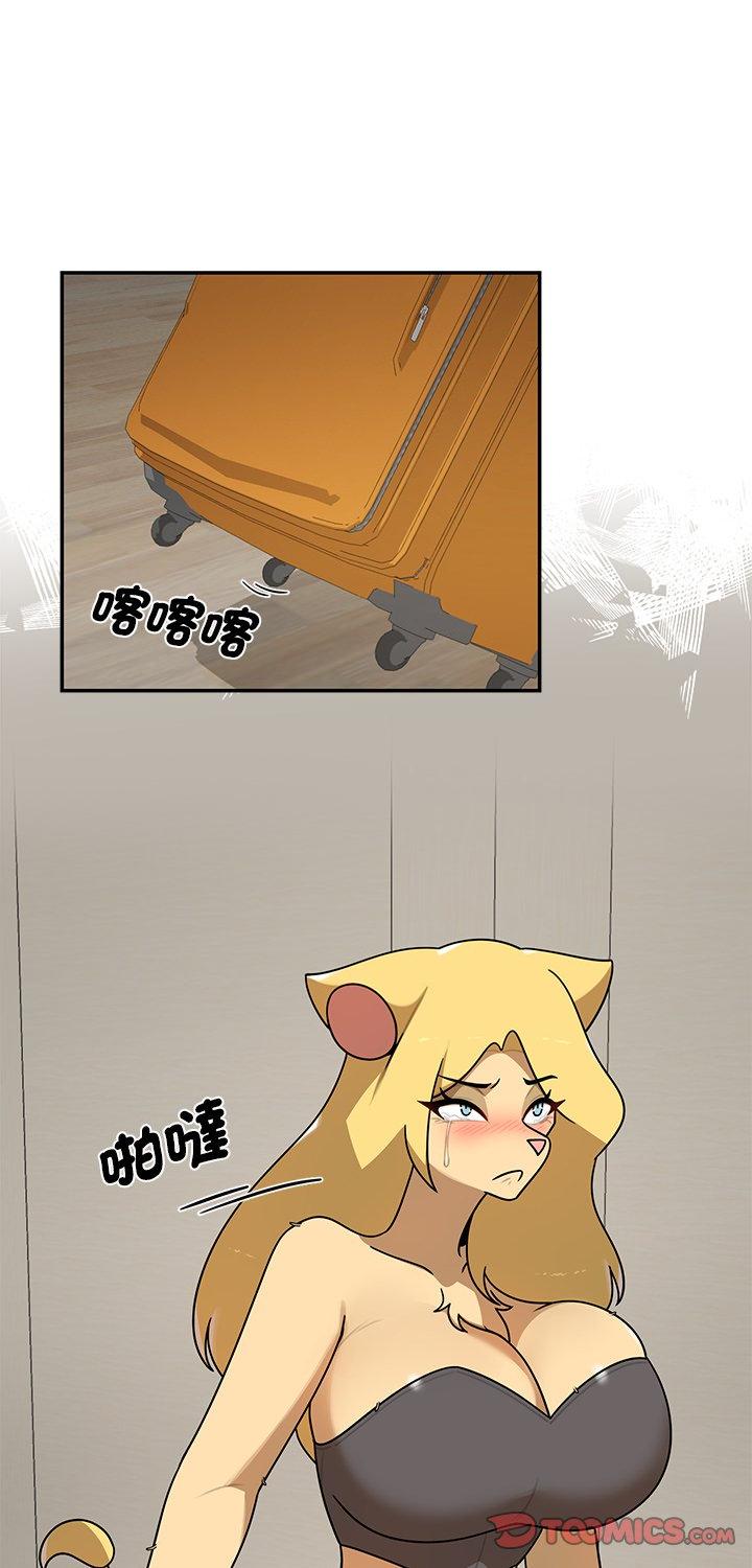 第44話