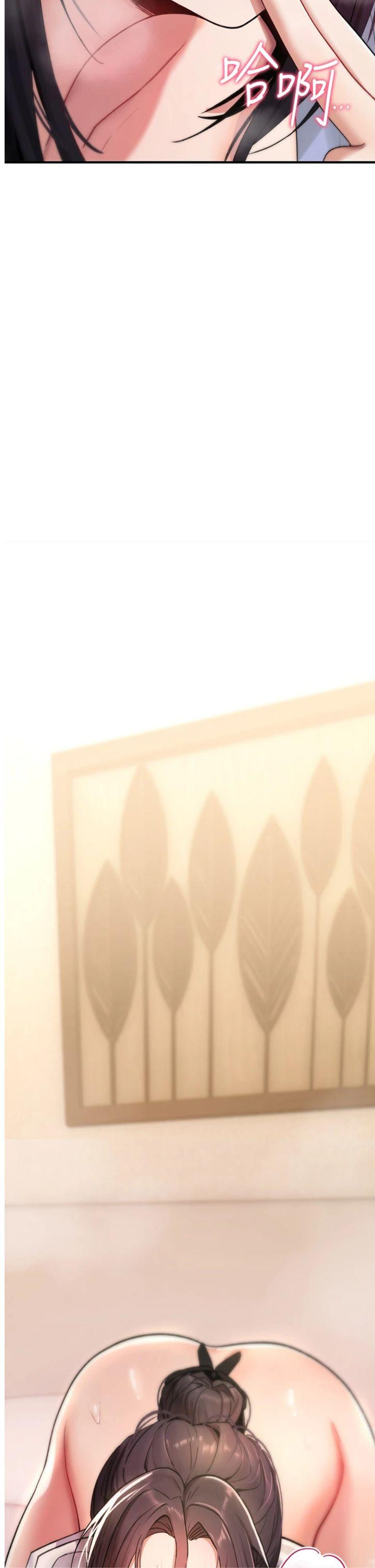 第7話 - 把套子夾掉的極品名器