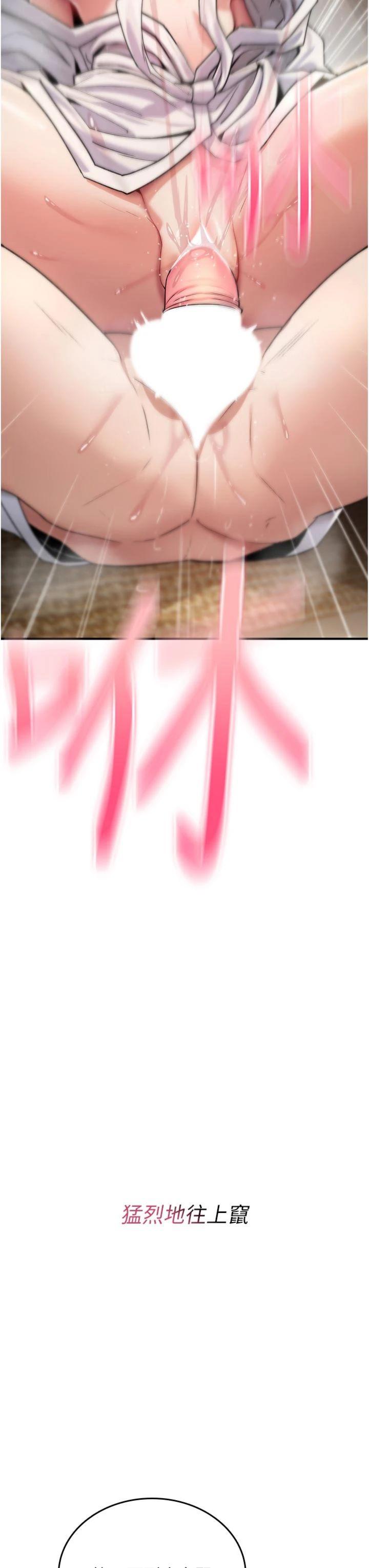 第8話 - 開啟精液吃播模式