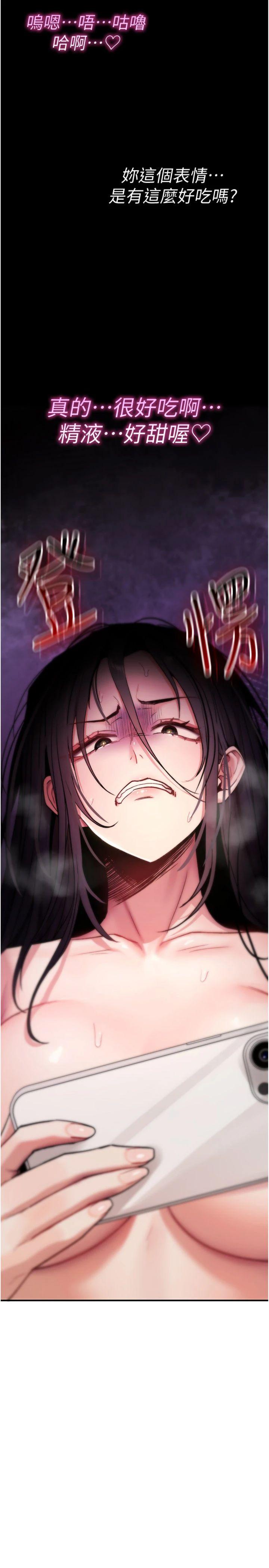 第9話 - 10分鐘內讓我射就算妳贏