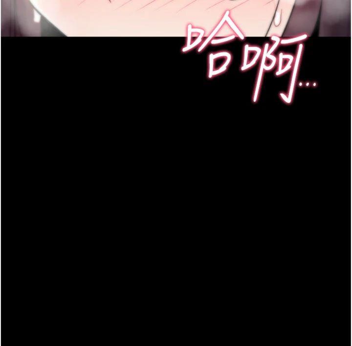 第12話 - 死宅男插進來了…好不舒服