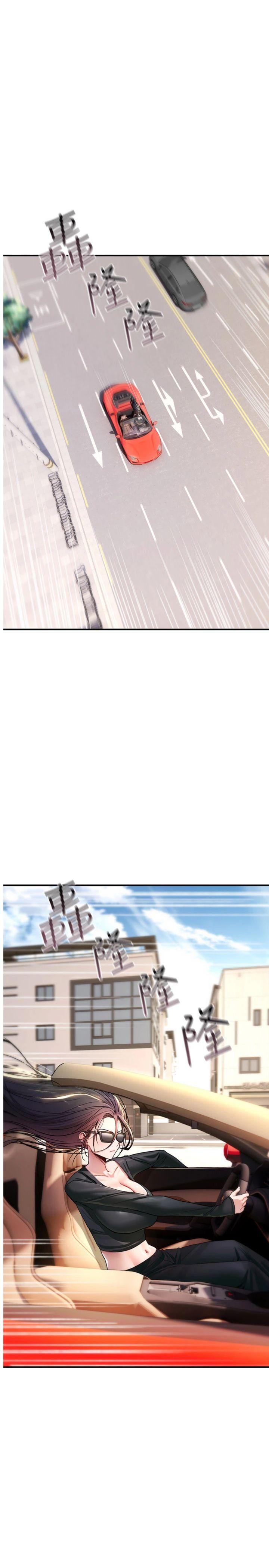 第18話 - 讓人夫抽插的小穴