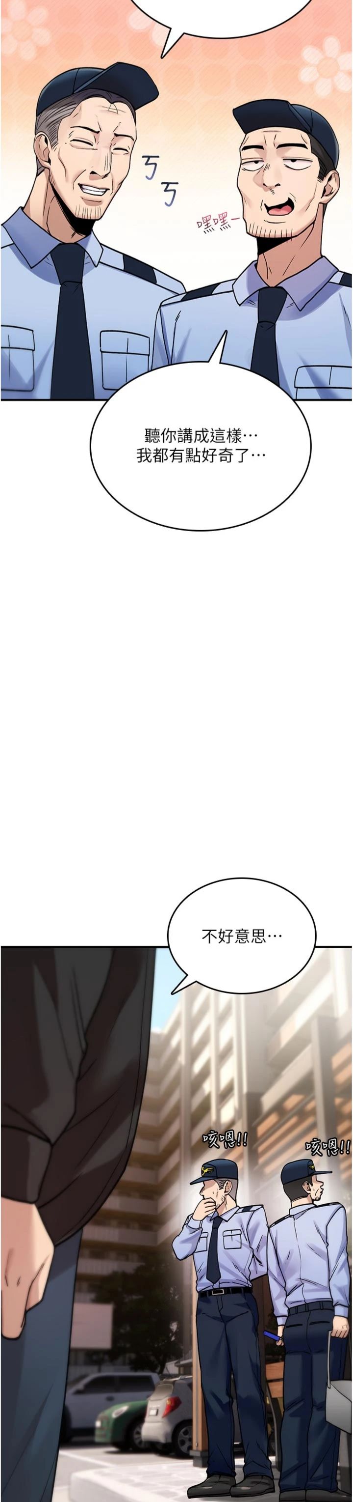 第22話 - 目睹女友變成淫蕩母狗