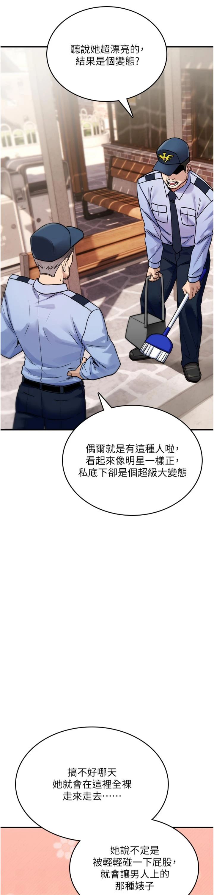 第22話 - 目睹女友變成淫蕩母狗