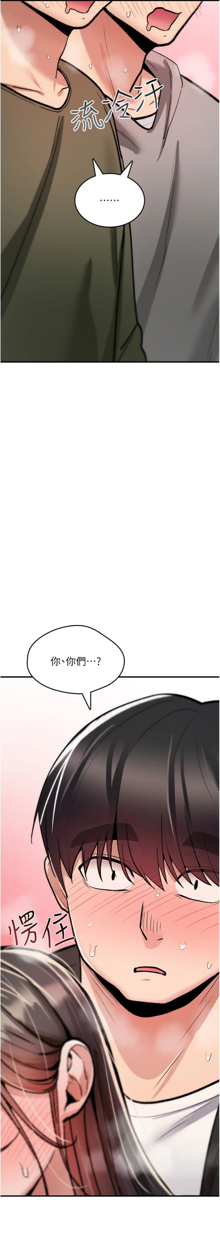 第25話 - 陷入被輪姦的地獄