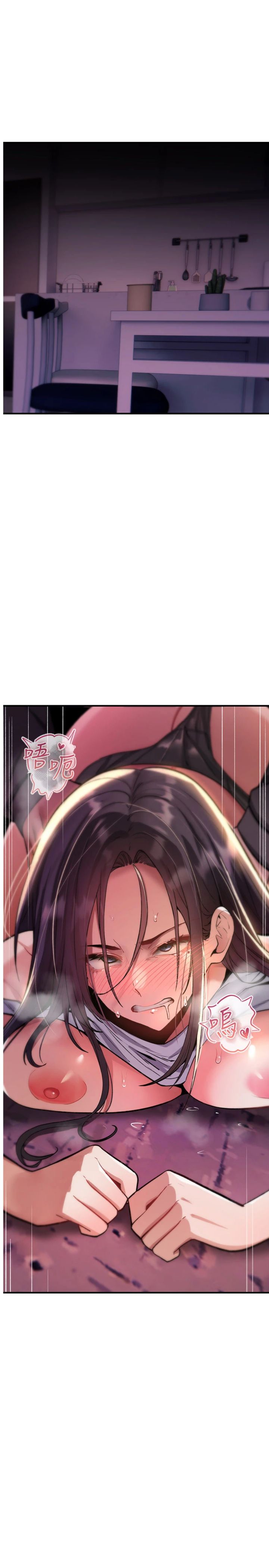 第27話 - 魯蛇骯髒的欲望