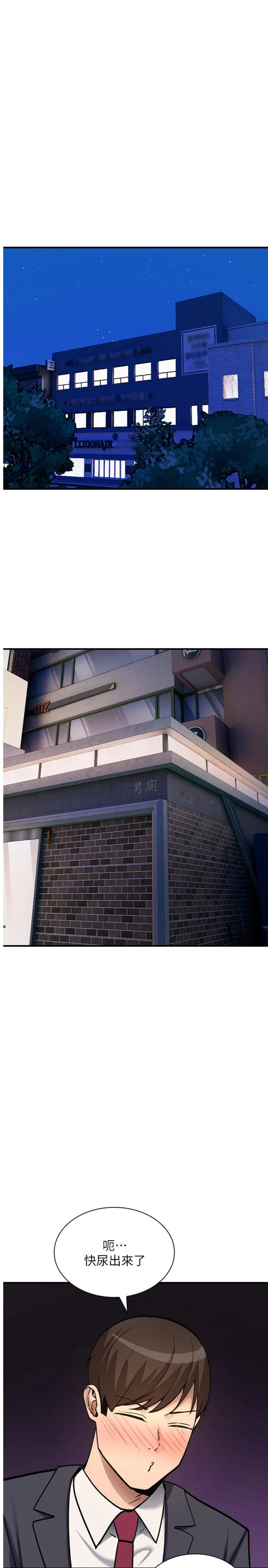 第38話 - 公廁群交影片外流