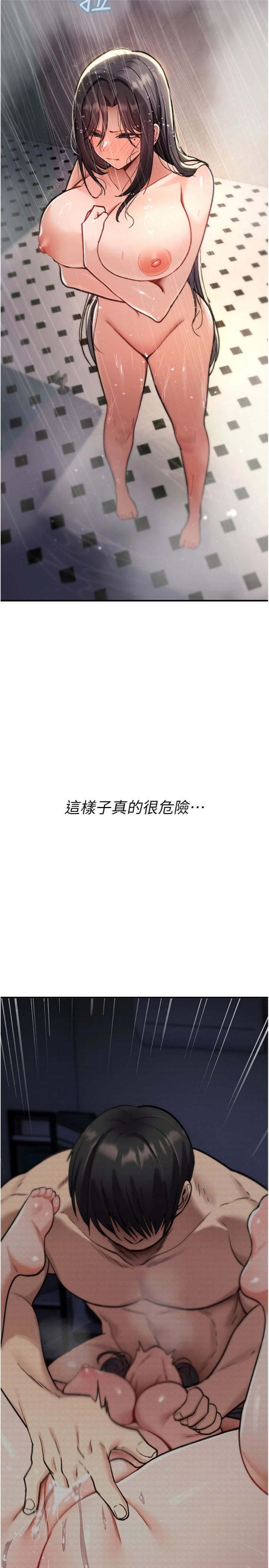 第46話 - 不願淪為母狗的拚死掙扎