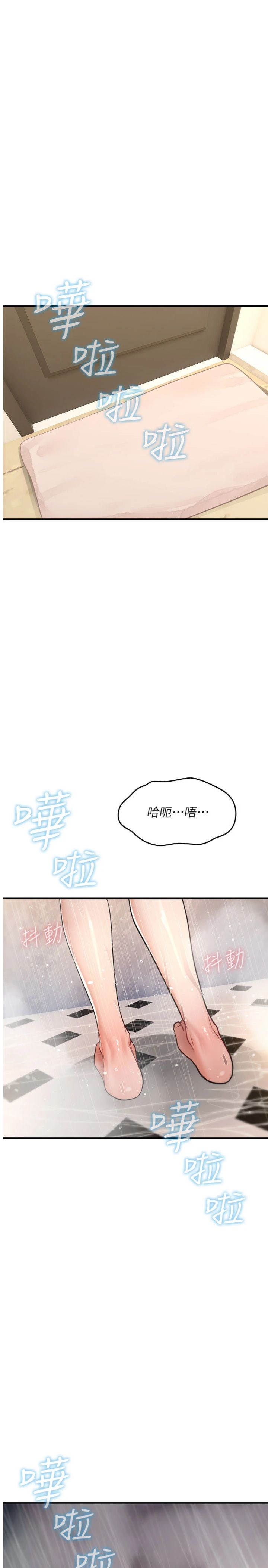 第46話 - 不願淪為母狗的拚死掙扎