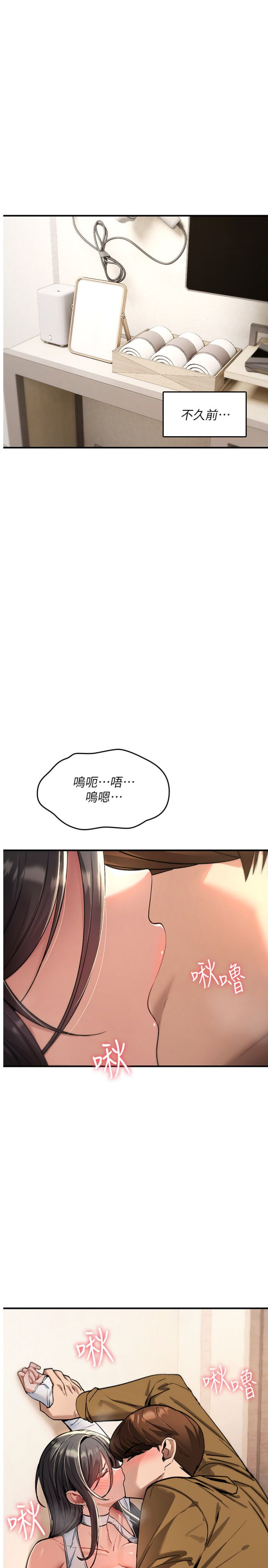 第48話 - 畜生才有的貞操觀念