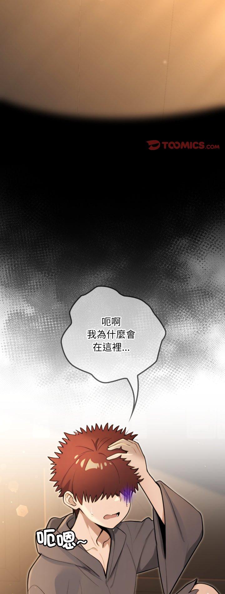 第13話