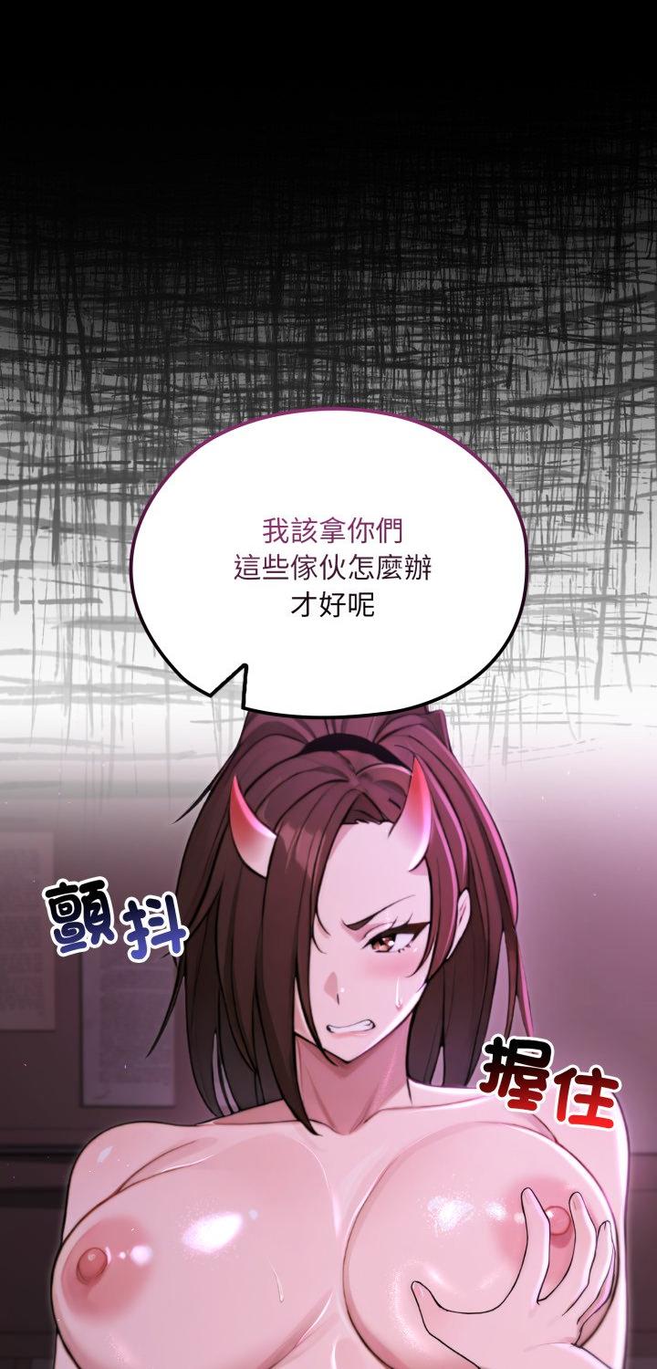 第20話